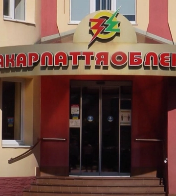 Нацкомісія з енергетики перевірить графіки відключень світла на Закарпатті