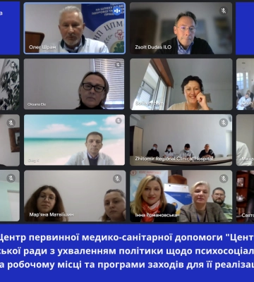 Рівненська поліклініка стала учасником проєкту з психоемоційної підтримки медпрацівників