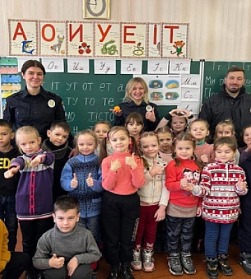 Шкільні офіцери поліції продовжують активну роботу з маленькими криворіжцями