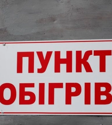 Киев увеличивает количество пунктов обогрева, — Кличко