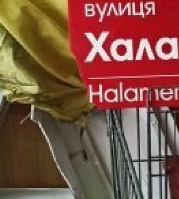 Відкривається виставка, яку приурочили до річниці ракетного обстрілу ТЦ «Амстор» Кременчука
