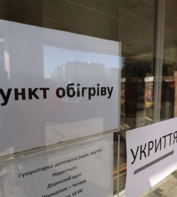 Киев увеличивает количество пунктов обогрева