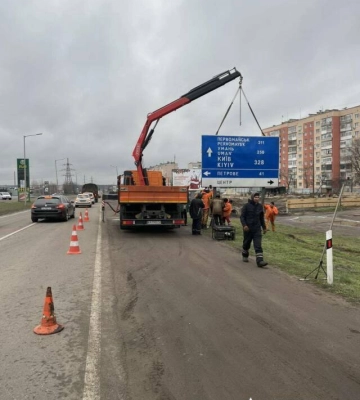 На дороги Кіровоградщини повертають вказівники 