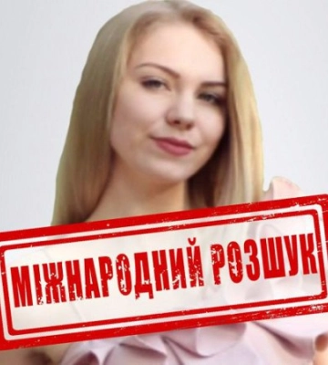 СБУ оголосила у міжнародний розшук росіянку, яка закликала свого чоловіка-окупанта ґвалтувати українських жінок