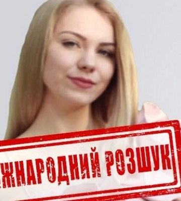 Объявлена в международный розыск россиянка, призывавшая насиловать украинок