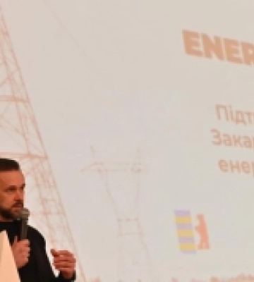 На Закарпатті презентували програму підтримки підприємців в умовах енергетичної кризи – «Energy help»