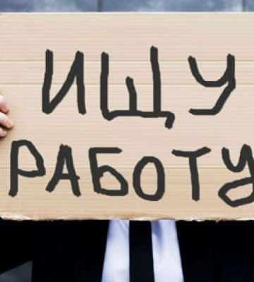 С Нового года в Украине начнутся массовые увольнения. Кто в Днепре останется без работы