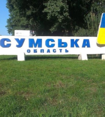 Бойцы тероброны уничтожили в Сумской области вражескую ДРГ — ОВА