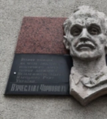 У Луцьку вшанували пам’ять В’ячеслава Чорновола (Фото)