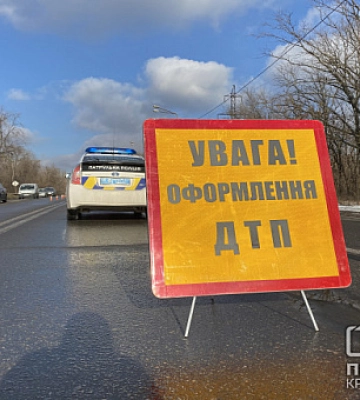 За невнимательность и скорую езду оштрафовали криворожского водителя