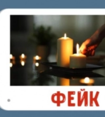 На Волині поширюють фейк про карту, яка показує, коли буде світло
