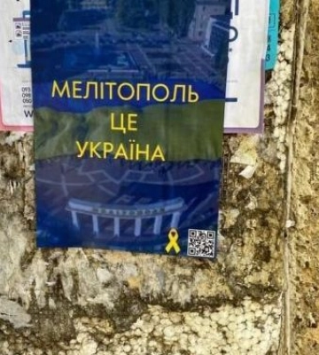 У Мелітополі постійно нагадають, що це українське місто - фото