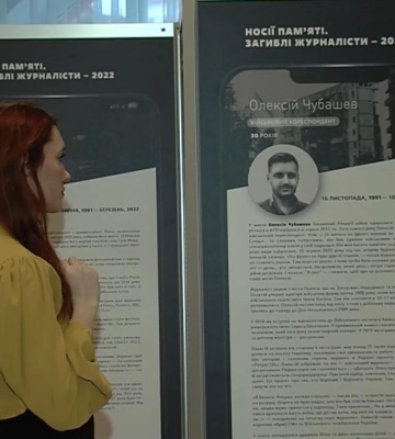 У Рівному представили меморіал «Носії пам’яті. Загиблі журналісти — 2022» (ВІДЕО)