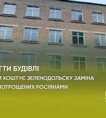 Сохранить здания: в Зеленодольске поменяли окна в части учебных учреждений