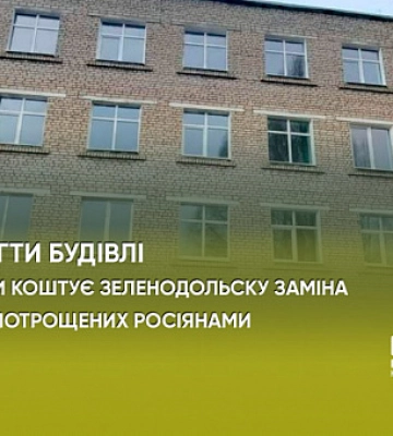 Зберегти будівлі: у Зеленодольську замінили вікна у частині освітніх закладів