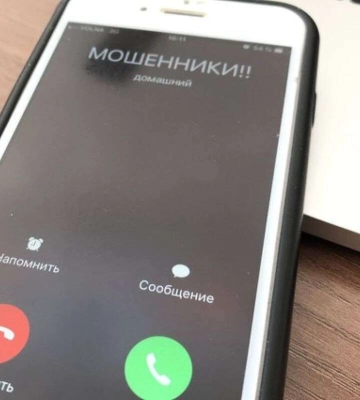 Будьте пильні: у Дніпрі з&amp;#039;явився новий різновид телефонного шахрайства