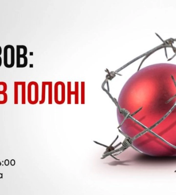 В Києві пройде мирна акція на підтримку полонених бійців полку &quot;Азов&quot;