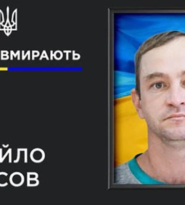 У бою з російськими загарбниками загинув працівник дніпровського заводу Михайло Борисов