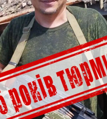 15 лет за решеткой проведет предатель, разведывавший позиции ВСУ на Запорожском направлении, - СБУ. ФОТО