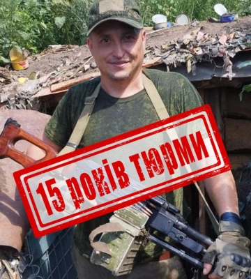 За матеріалами СБУ 15 років за гратами проведе бойовик, який розвідував позиції ЗСУ на Запорізькому напрямку