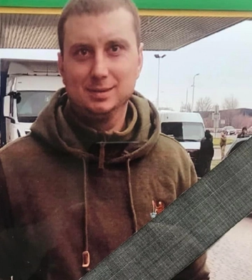 У Максима залишилась дружина та 4,5 місячний син Єгор. Дніпропетровщина втратила Героя-захисника