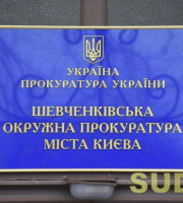Привласнила та продала три земельні ділянки у Биківні за майже 2 млн гривень. Затримано підозрювану