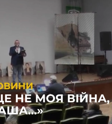 У Львові відбувся благодійний концерт для родин загиблих воїнів (відео)