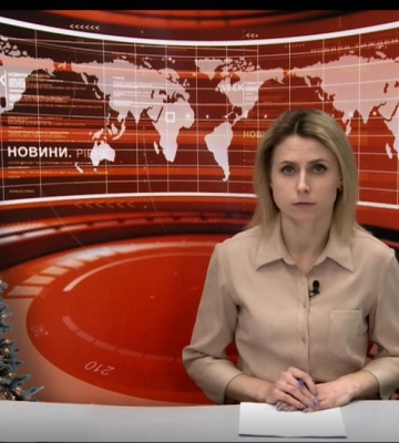 Тижневий огляд новин Рівного та області з 19 по 23 грудня 2022 року (ВІДЕО)