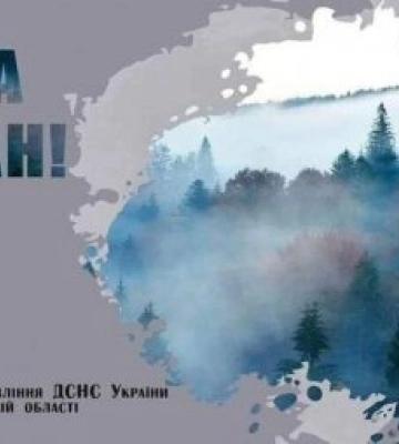 Водіїв попереджають про небезпеку на Закарпатських дорогах