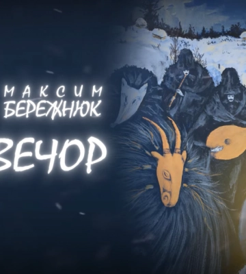Етноспівачка з Рівненщини Галина Куришко заспівала поліську колядку