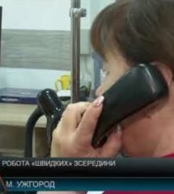 Робота Закарпатської екстреної швидкої допомоги змінилась в умовах війни (відео)
