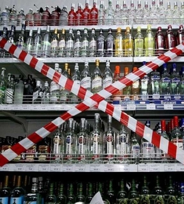 На Криворіжжі скасували заборону на продаж алкоголю у деяких громадах