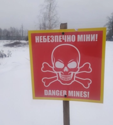 Волинян закликають не ходити в ліс по ялинки та на зимову риболовлю поблизу кордону з Білоруссю