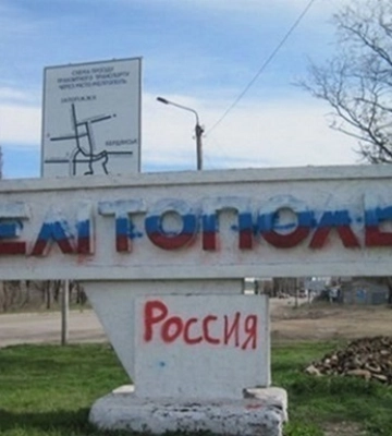 Жителей Мелитополя держат в заложниках - мэр