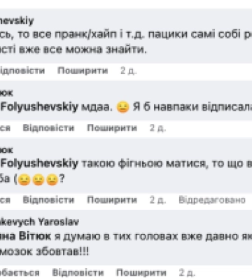 У Франківську пошкодили елітне авто, яке часто ганяло вулицями міста