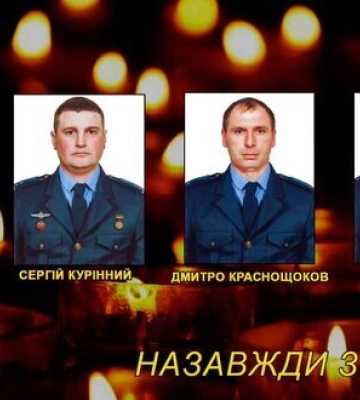Під час розмінування Херсонщини на ворожій міні підірвалися та загинули троє рятувальників з Житомирської області