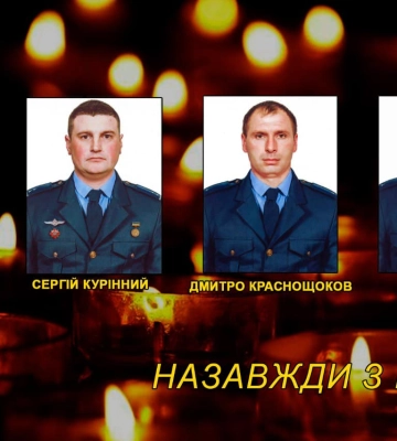 Під час розмінування Херсонщини загинули рятувальники з Житомирської області