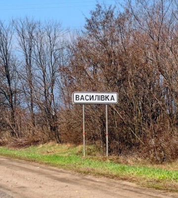 В Васильевке оккупанты ввели комендантский час