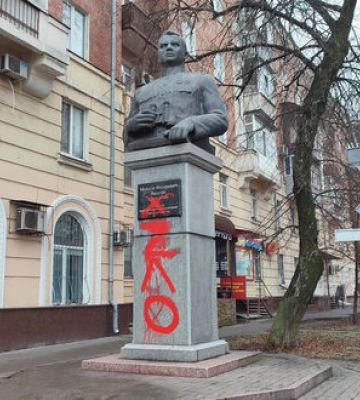 Невідомі обписали червоною фарбою пам’ятники Зигіну та Ватутіну в Полтаві. ФОТО