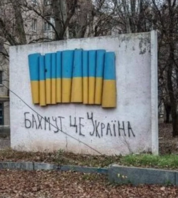 ВСУ не дают прорваться оккупантам под Бахмутом: 50 убитых россиян в сутки