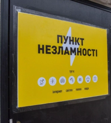 «Пункты несокрушимости» могут появиться в храмах Киевской области, — ОВА