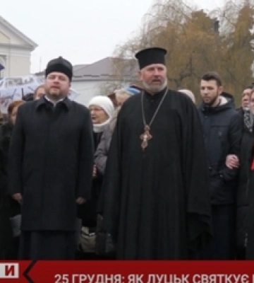 У головному соборі Луцька відбулось різдвяне богослужіння