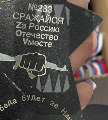 В России участников детского фестиваля киокушинкой наградили медалями с буквами «V» и «Z»