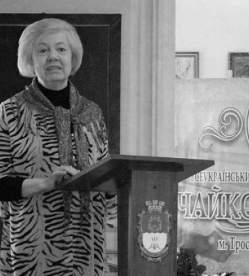 У Сумах померла мистецтвознавиця Людмила Федевич