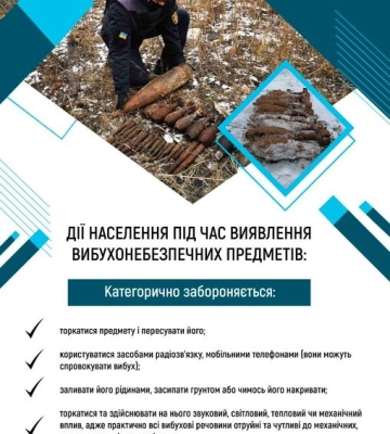 Знайшли гранату? Не здавайте на металобрухт
