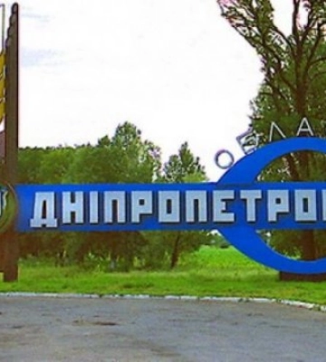 На Днепропетровщине ночь прошла без сирен и вражеских атак третий раз за 5,5 месяца