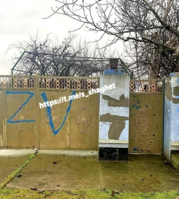 Житель села на Миколаївщині розписав ворота односельчан символами рашистів