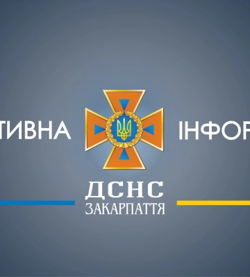 У Виноградові спалахнула пожежа в торговельному кіоску: залучались дві одиниці техніки