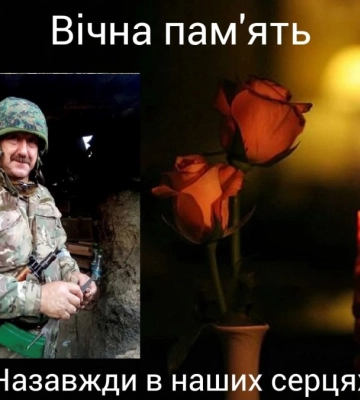 Кропивницький попрощається з загиблим захисником України