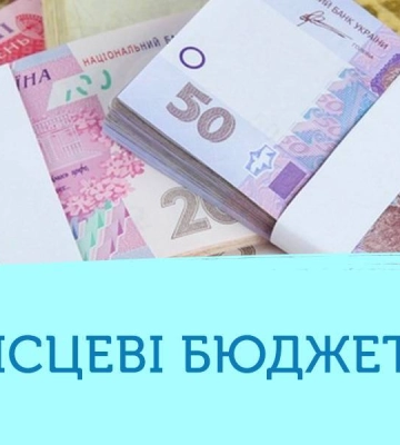У Миколаївській області прийнято місцеві бюджети на 2023 рік